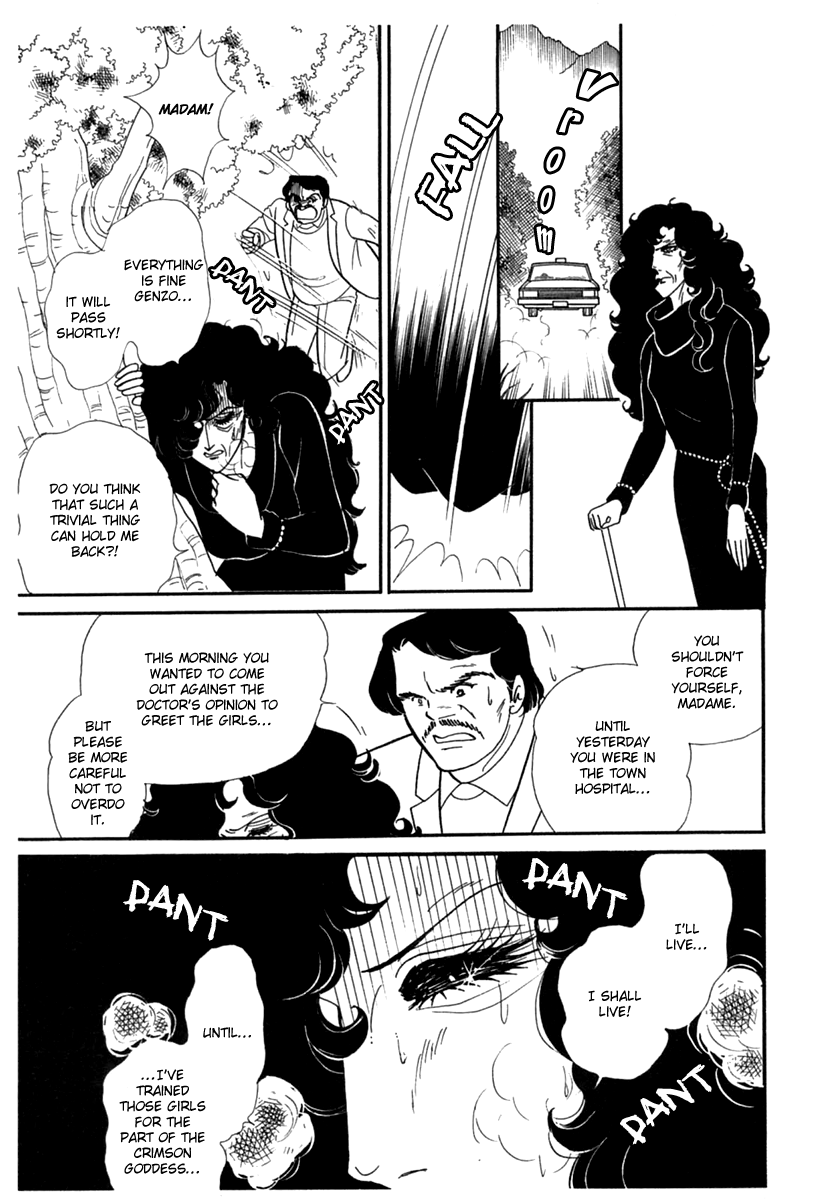 Read Glass Mask Manga Online