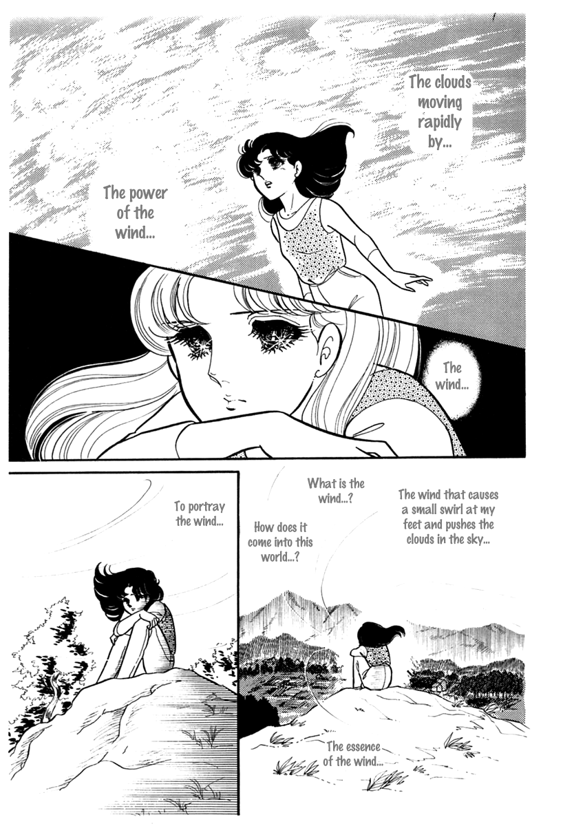 Read Glass Mask Manga Online