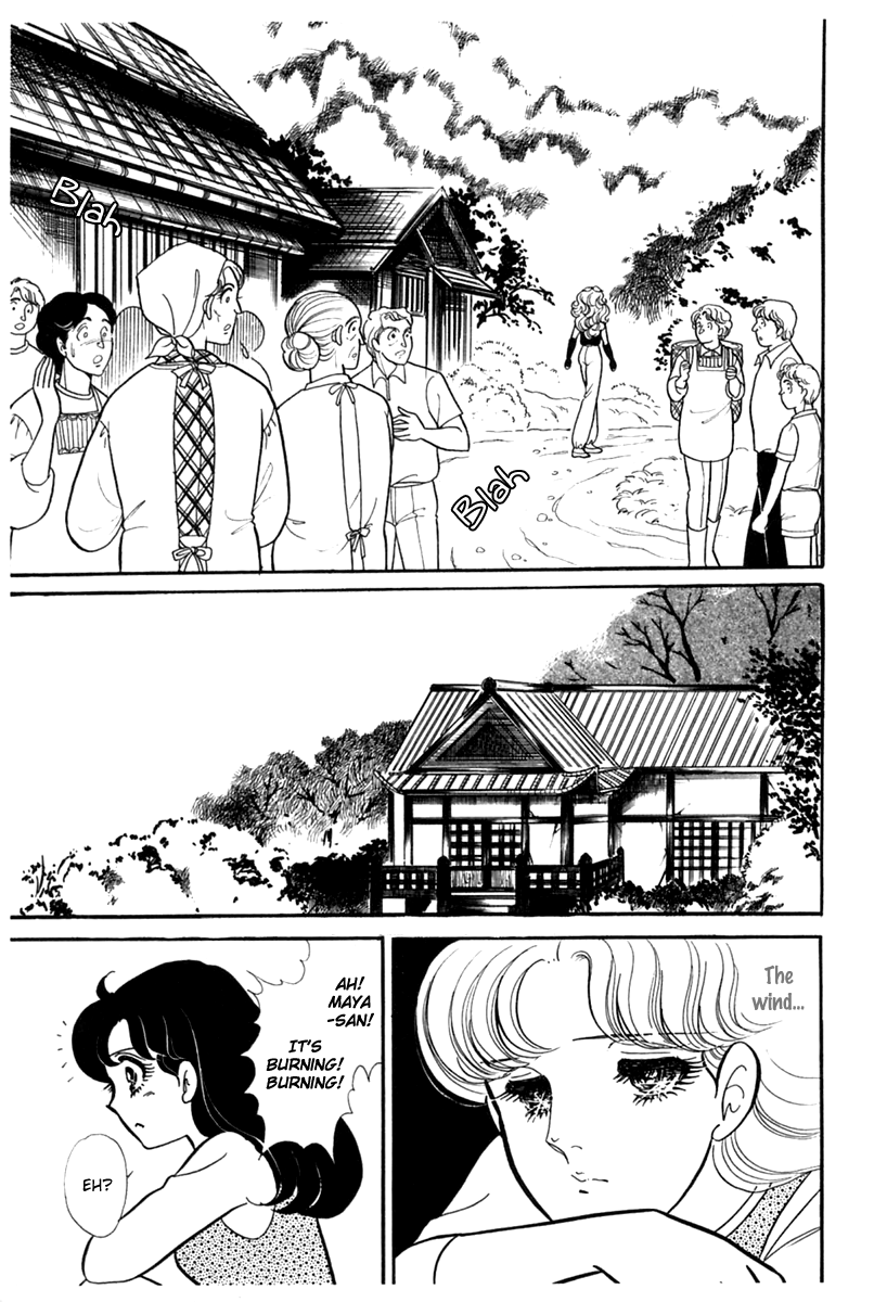 Read Glass Mask Manga Online