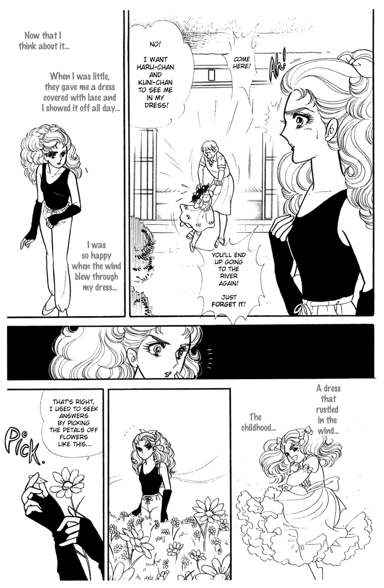 Read Glass Mask Manga Online