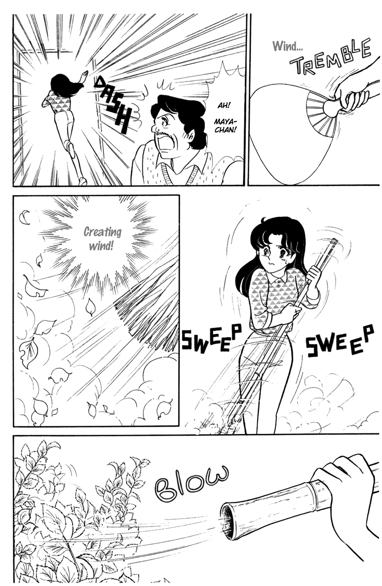 Read Glass Mask Manga Online
