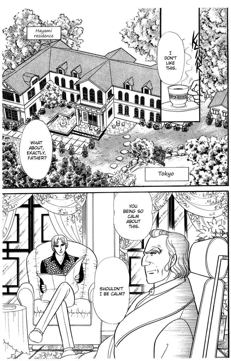 Read Glass Mask Manga Online