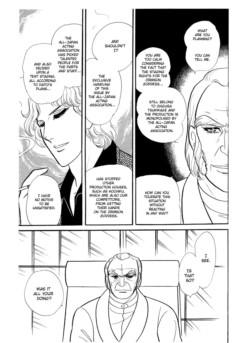Read Glass Mask Manga Online