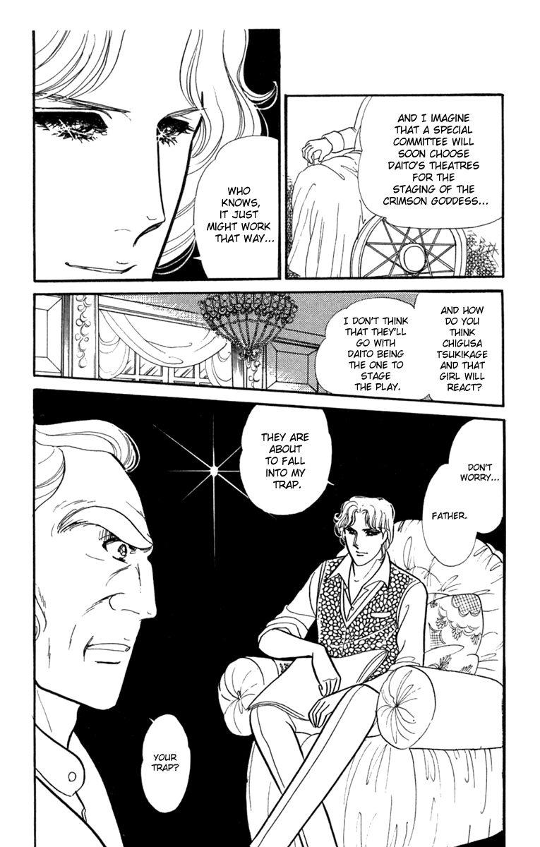 Read Glass Mask Manga Online