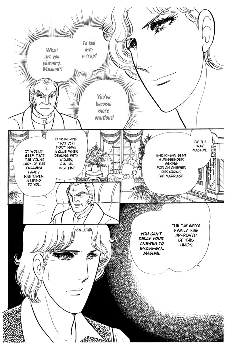 Read Glass Mask Manga Online
