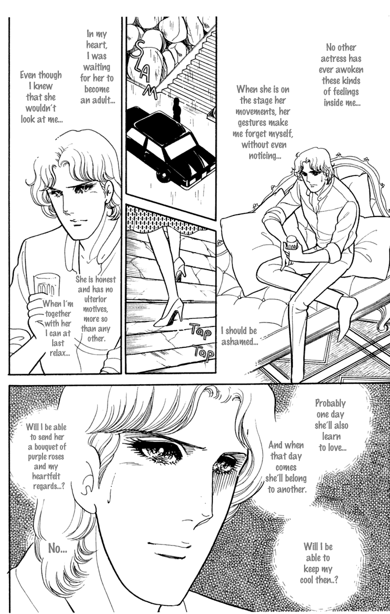 Read Glass Mask Manga Online
