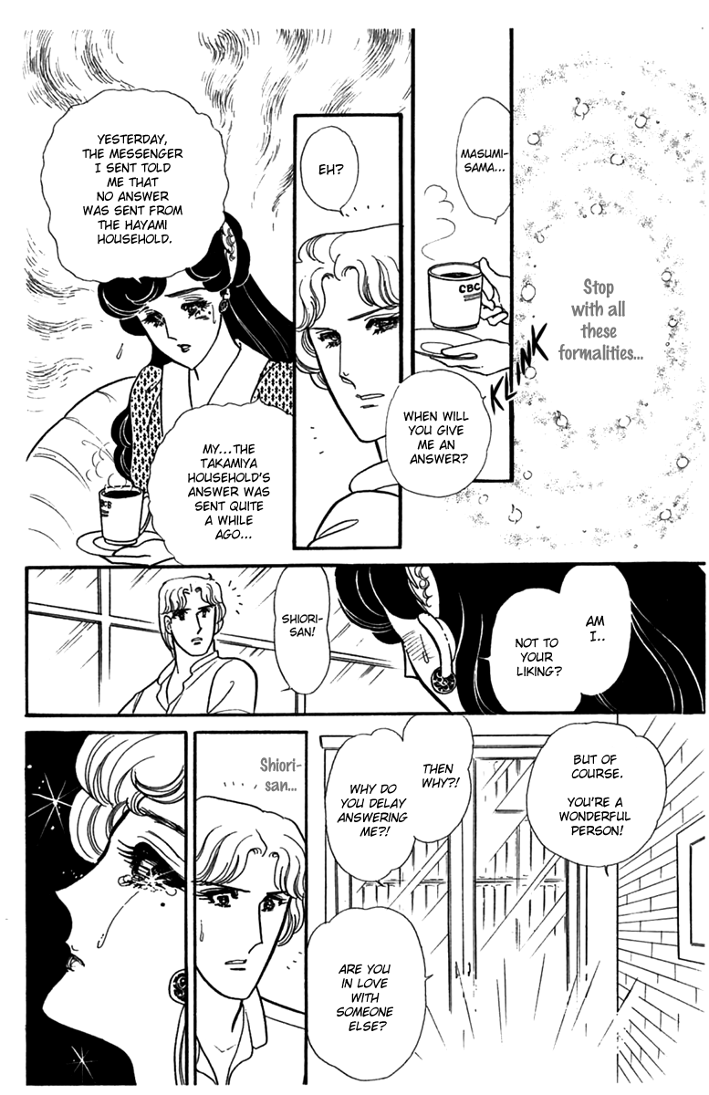 Read Glass Mask Manga Online
