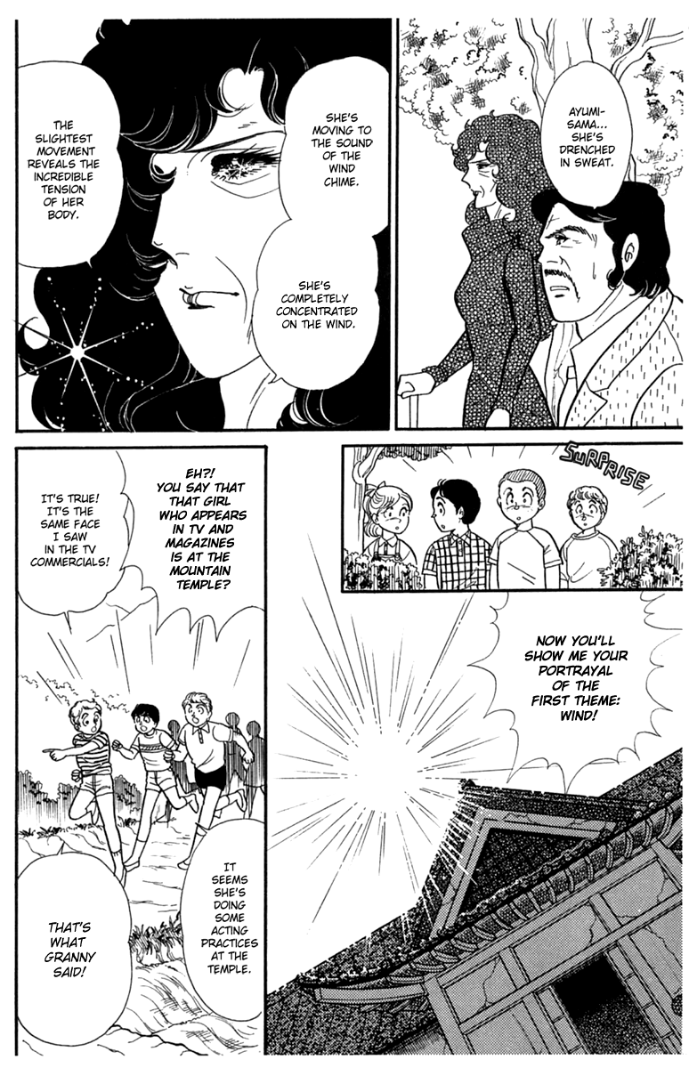 Read Glass Mask Manga Online