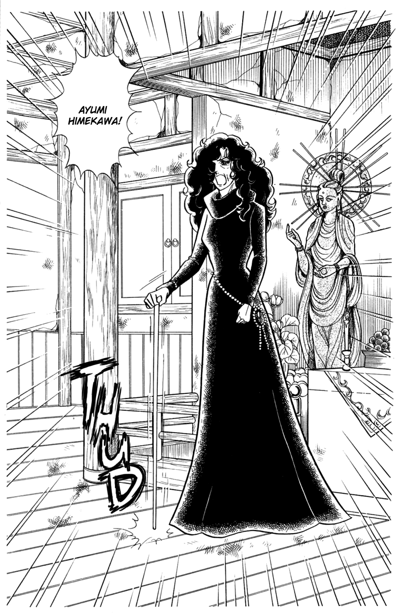 Read Glass Mask Manga Online