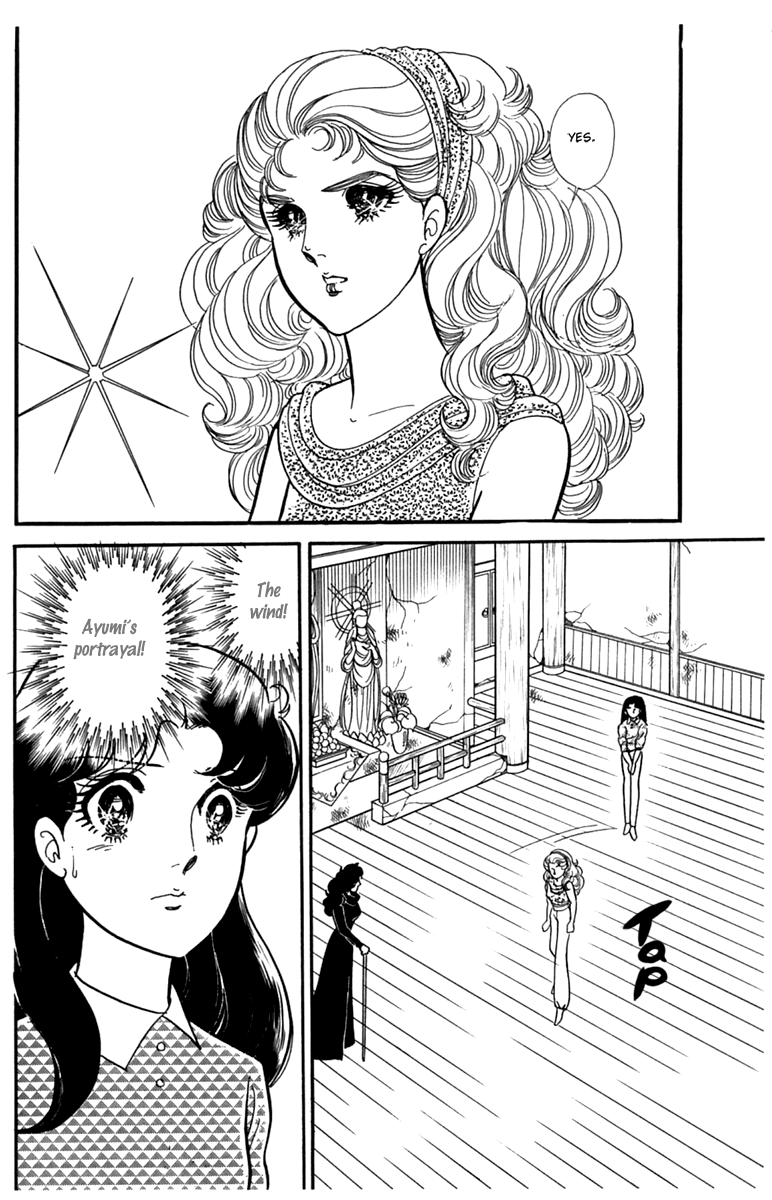 Read Glass Mask Manga Online
