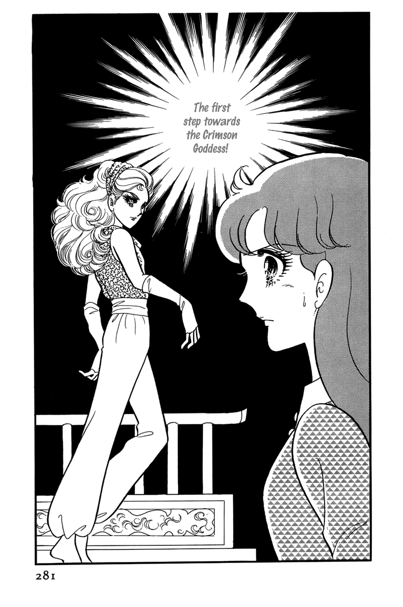 Read Glass Mask Manga Online