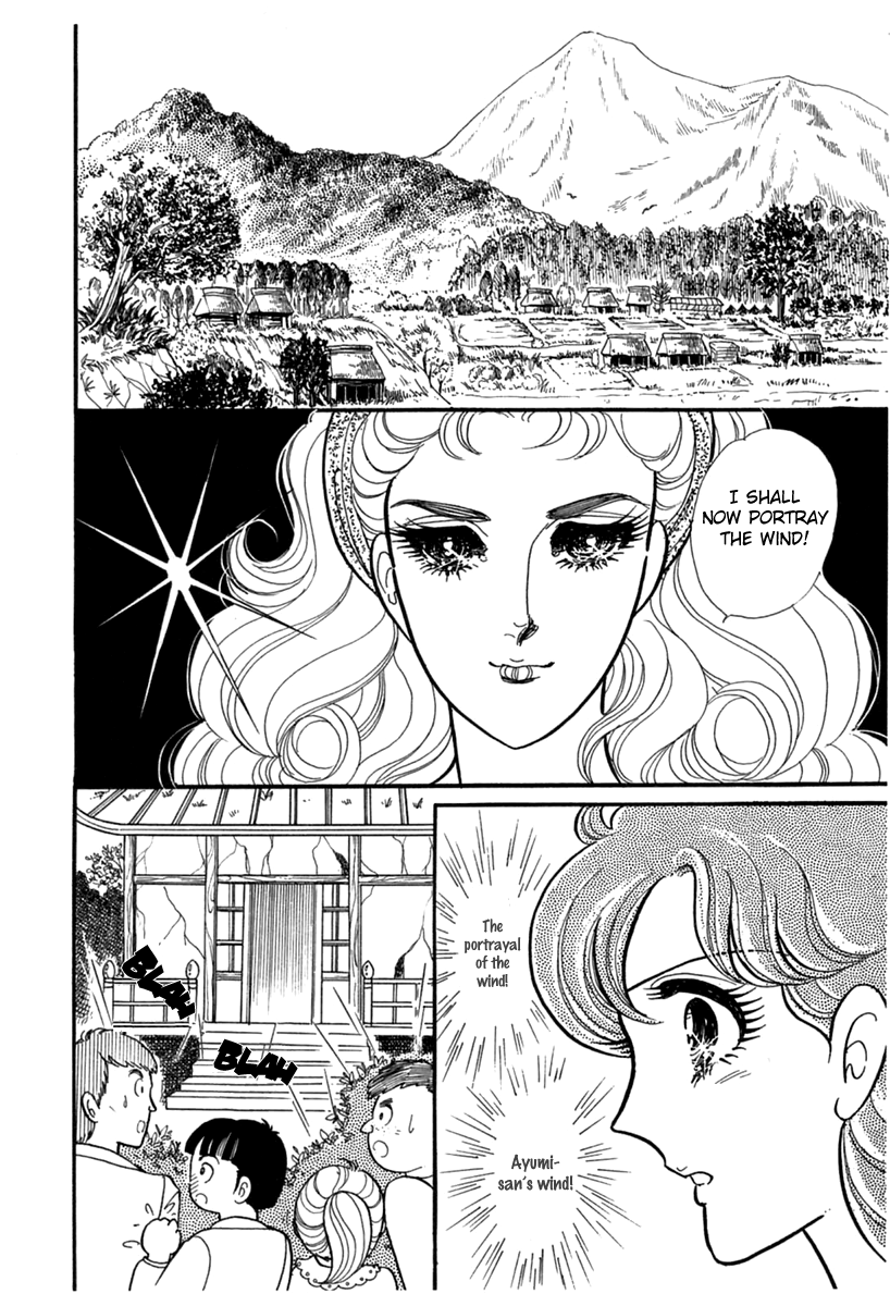 Read Glass Mask Manga Online