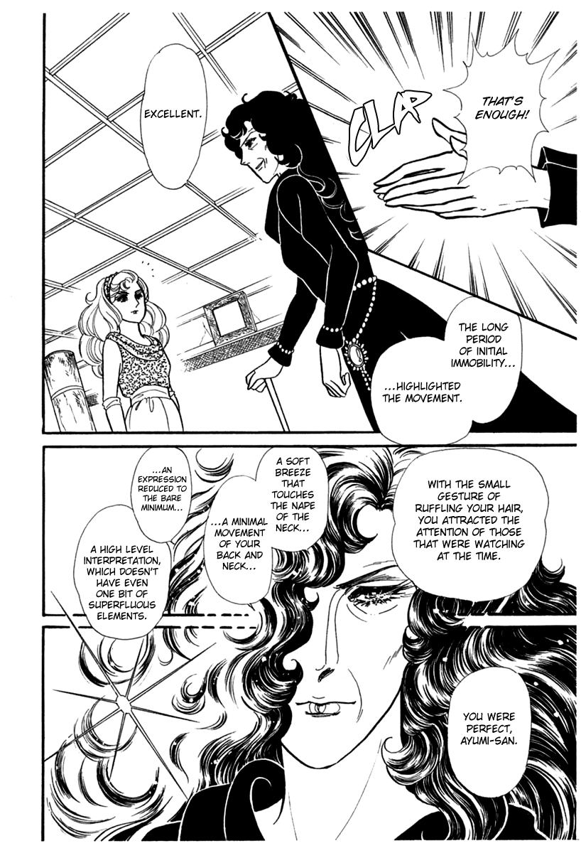 Read Glass Mask Manga Online