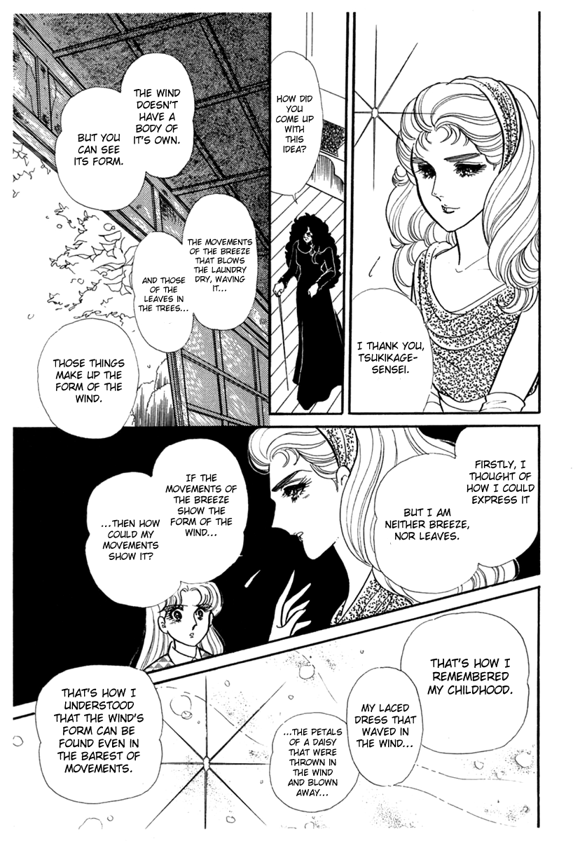 Read Glass Mask Manga Online