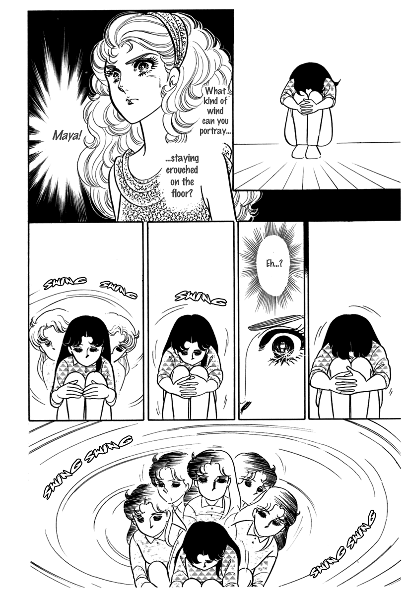 Read Glass Mask Manga Online