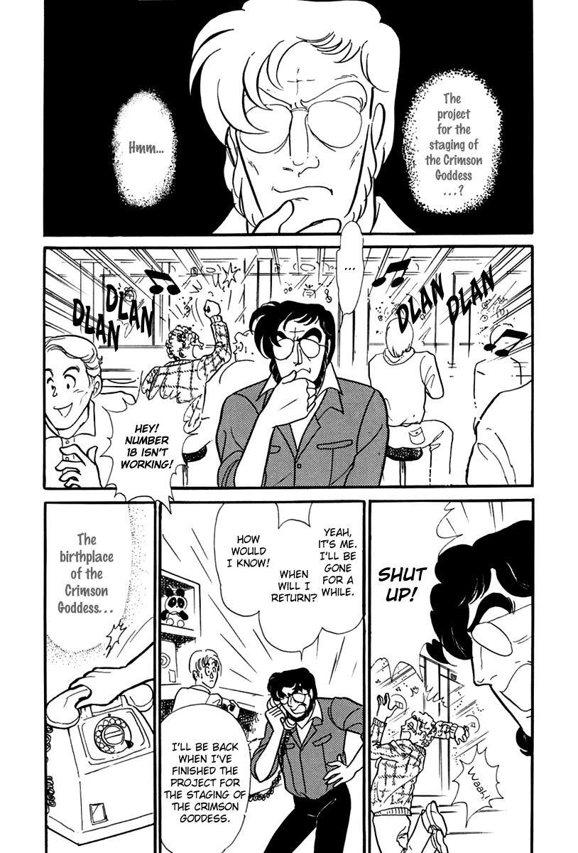 Read Glass Mask Manga Online
