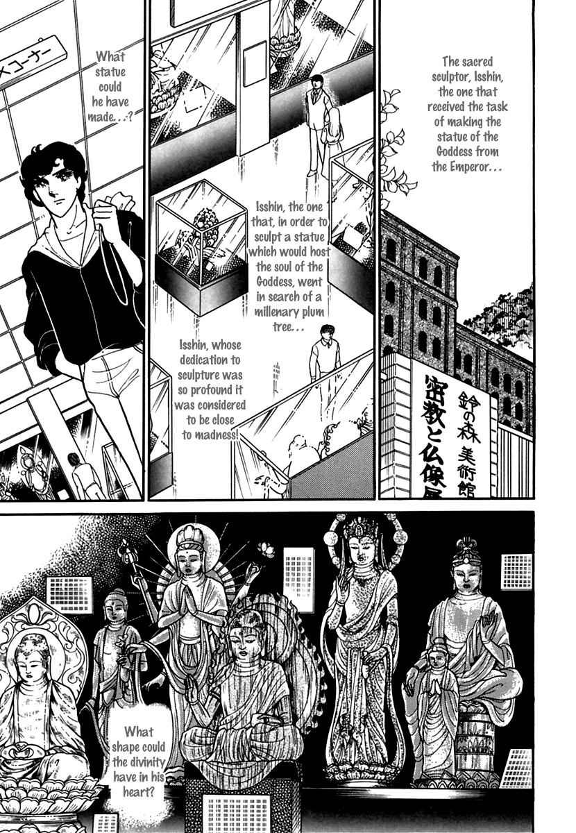 Read Glass Mask Manga Online