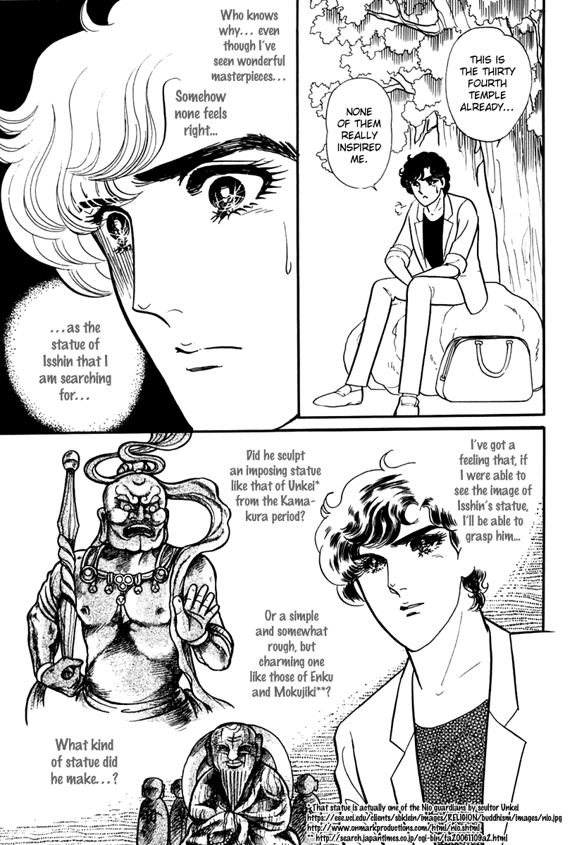 Read Glass Mask Manga Online