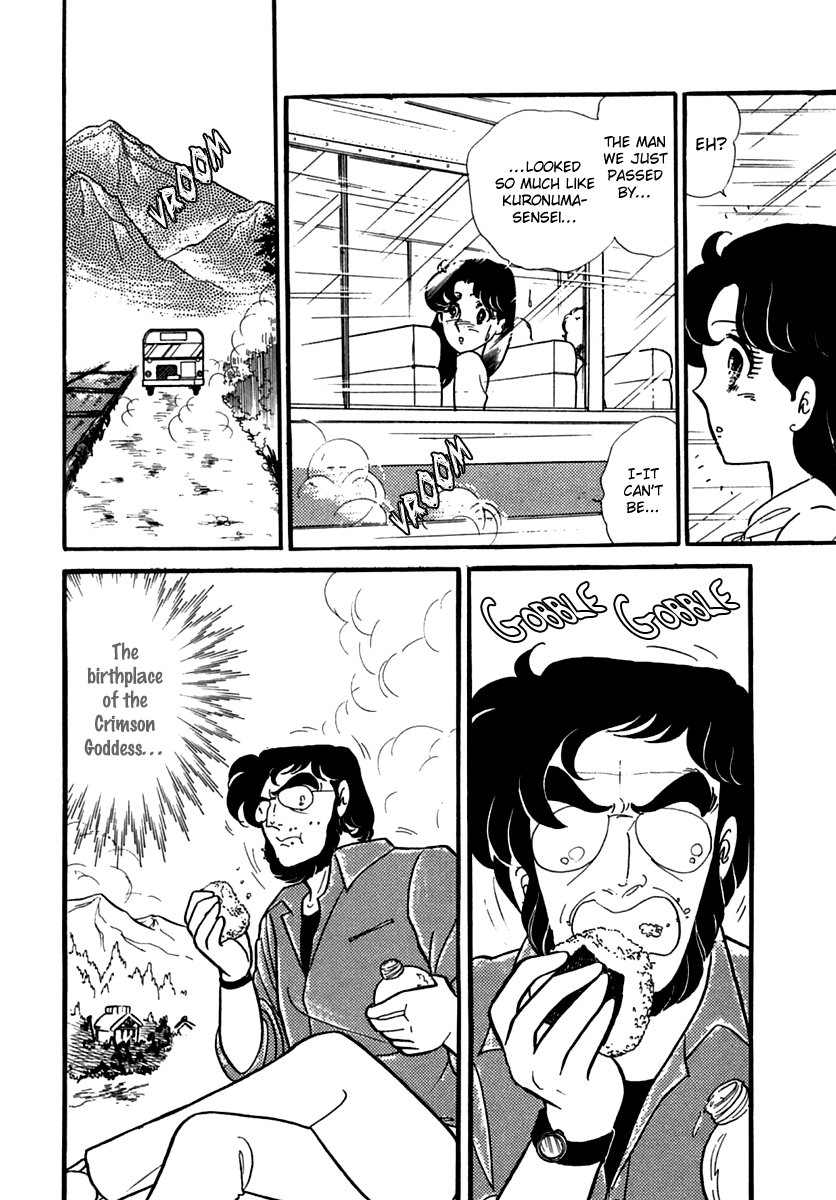 Read Glass Mask Manga Online