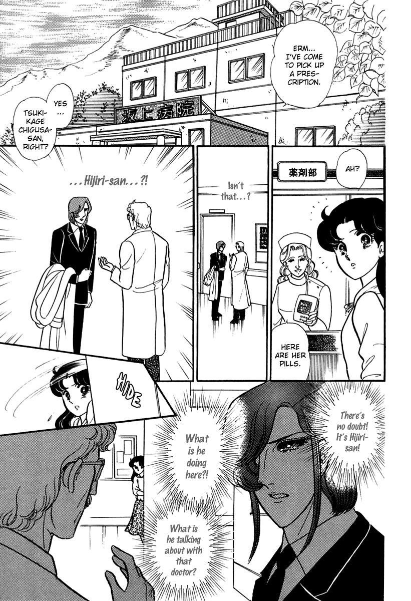 Read Glass Mask Manga Online