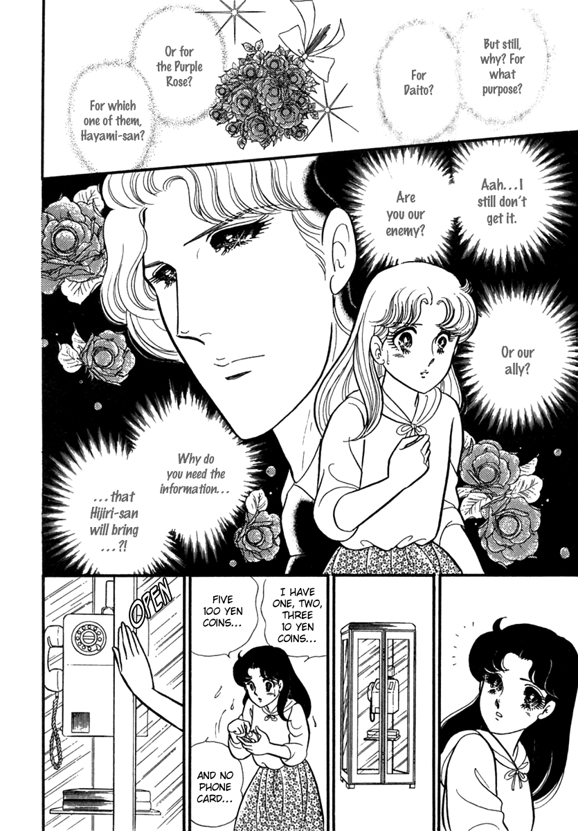 Read Glass Mask Manga Online