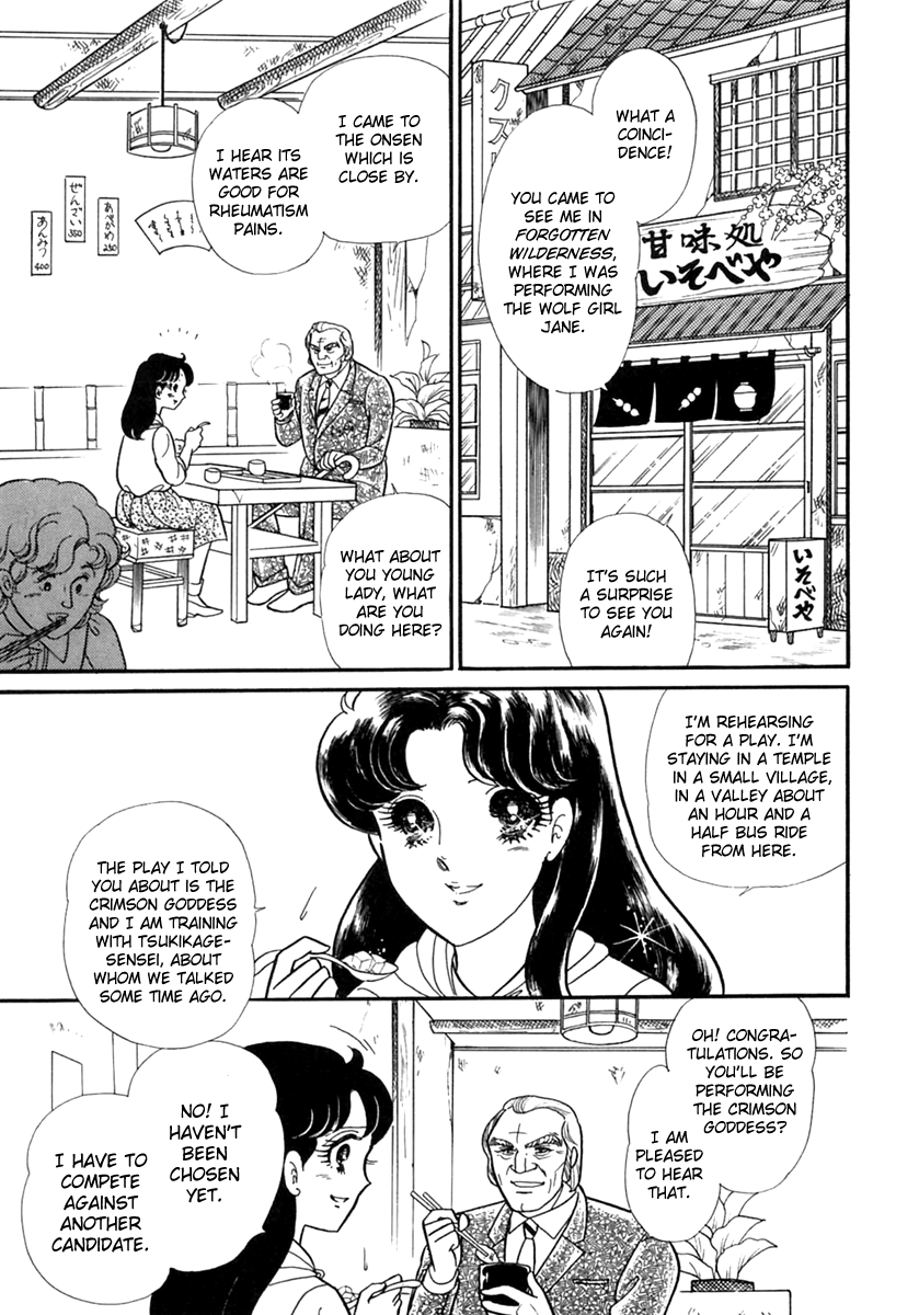 Read Glass Mask Manga Online