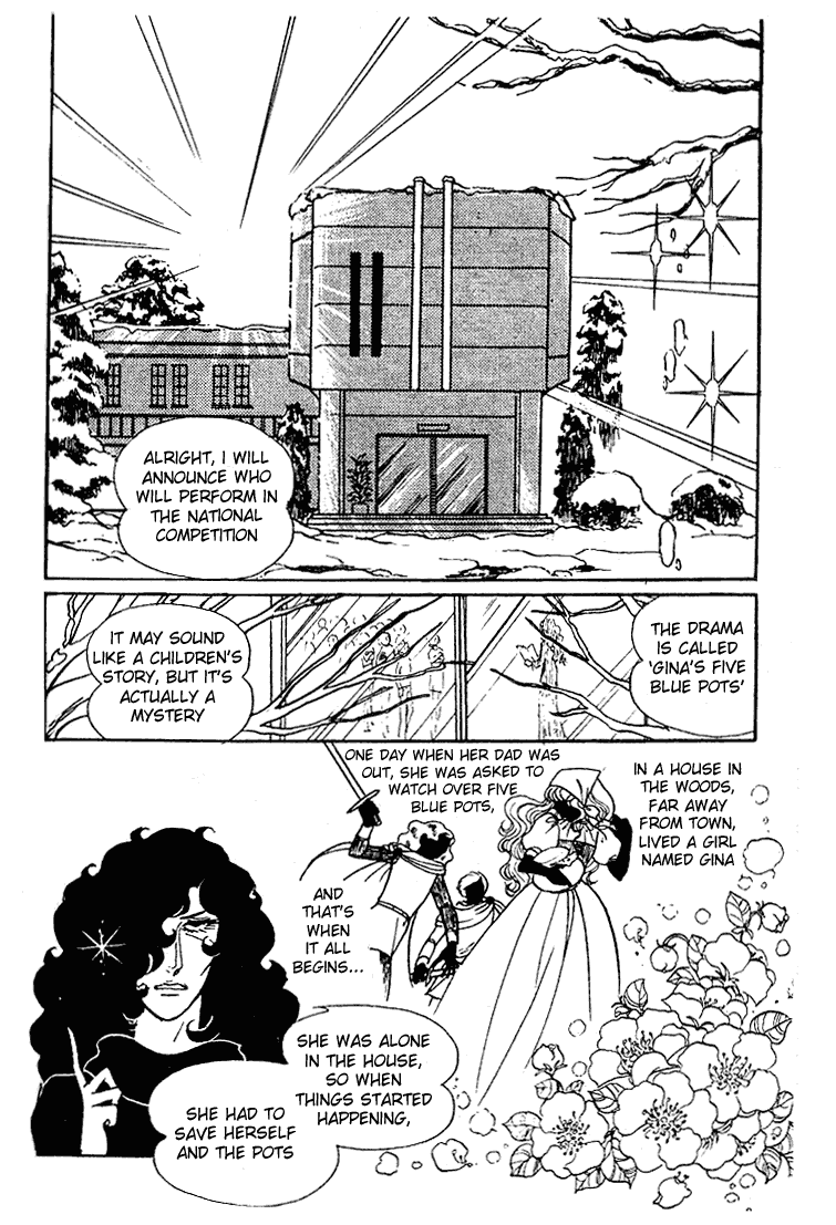 Read Glass Mask Manga Online