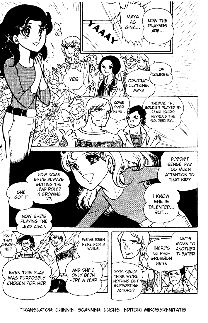 Read Glass Mask Manga Online