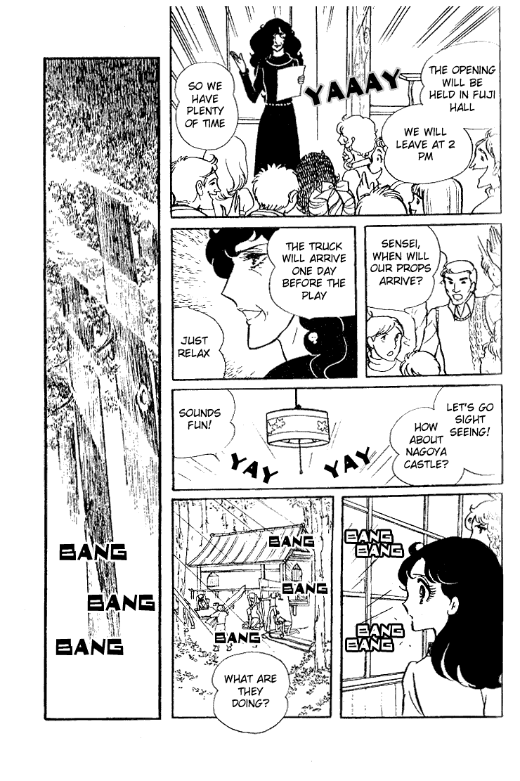 Read Glass Mask Manga Online