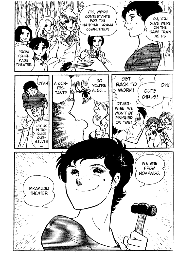 Read Glass Mask Manga Online