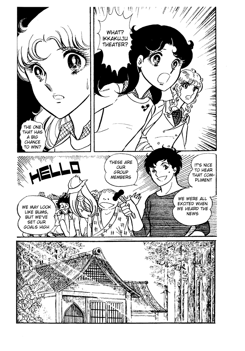 Read Glass Mask Manga Online