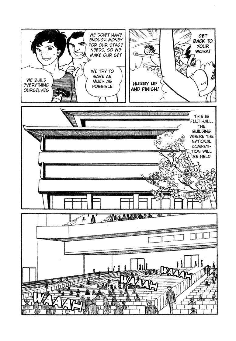 Read Glass Mask Manga Online