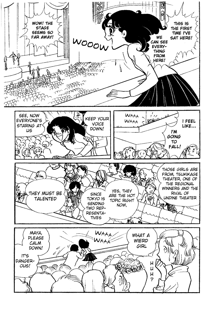 Read Glass Mask Manga Online