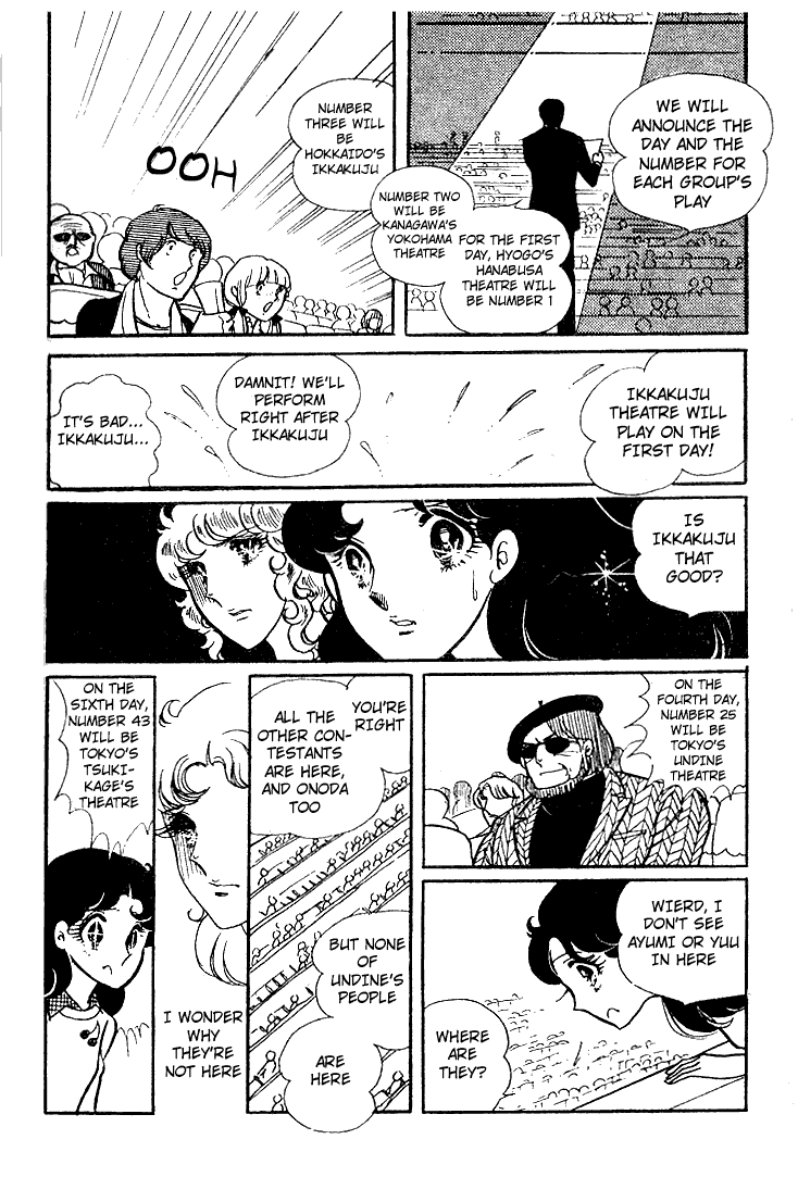 Read Glass Mask Manga Online