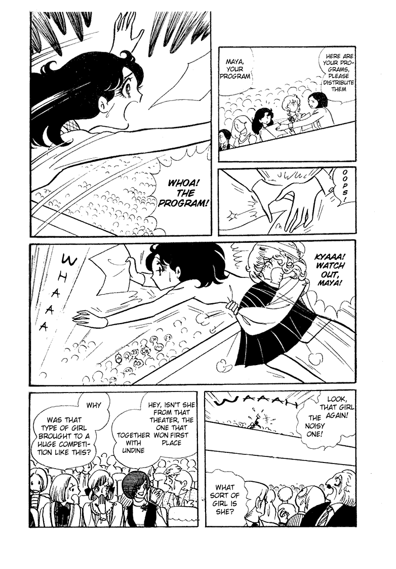 Read Glass Mask Manga Online