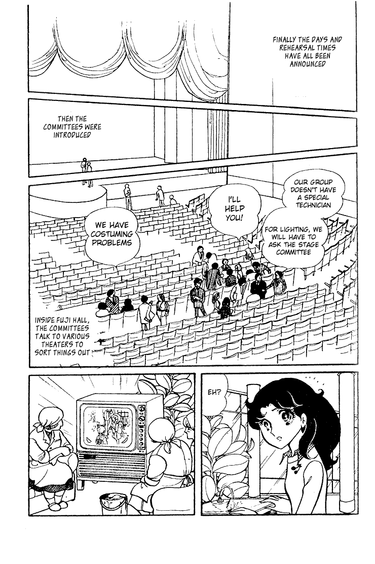 Read Glass Mask Manga Online