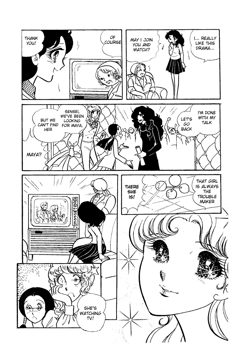 Read Glass Mask Manga Online