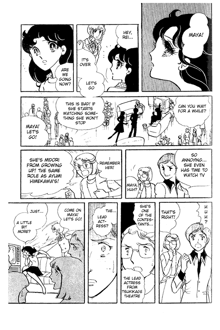 Read Glass Mask Manga Online