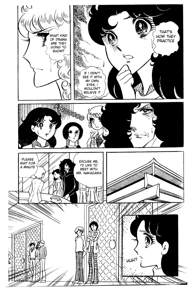Read Glass Mask Manga Online