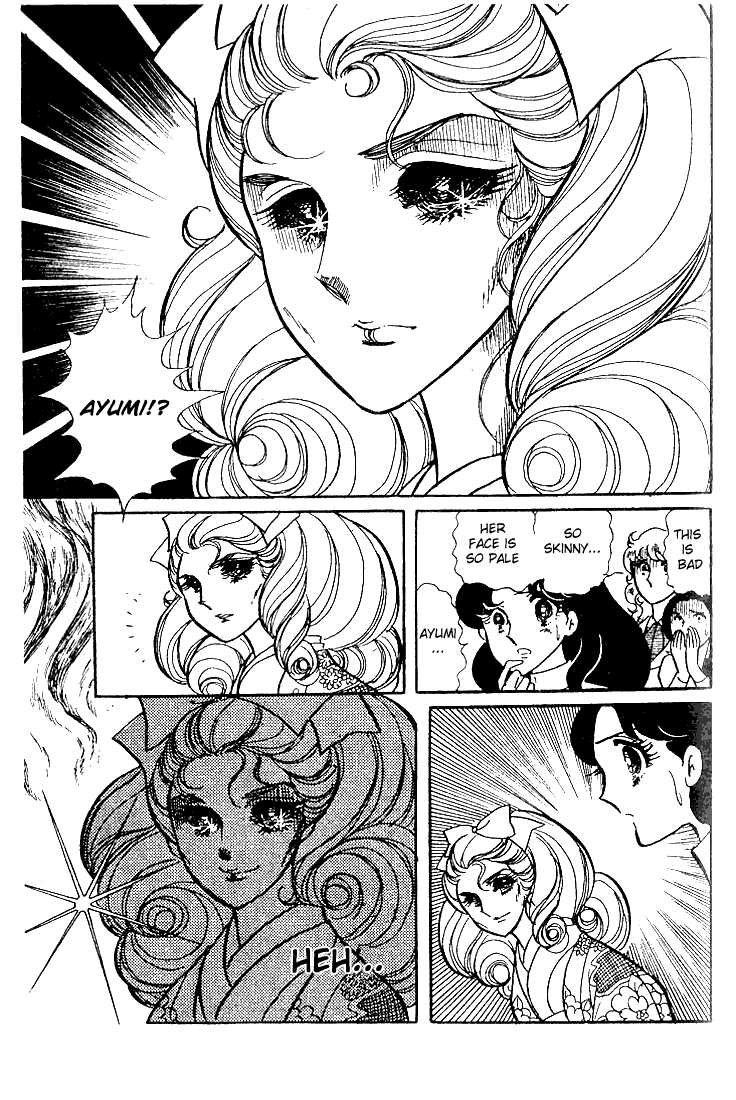 Read Glass Mask Manga Online