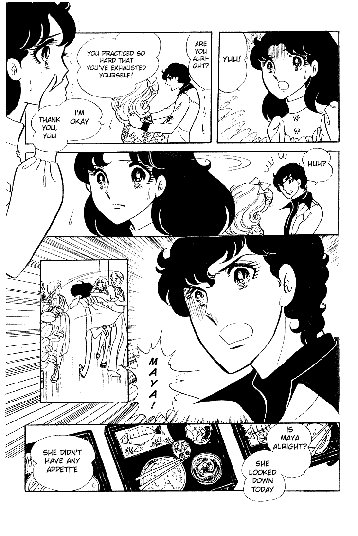 Read Glass Mask Manga Online