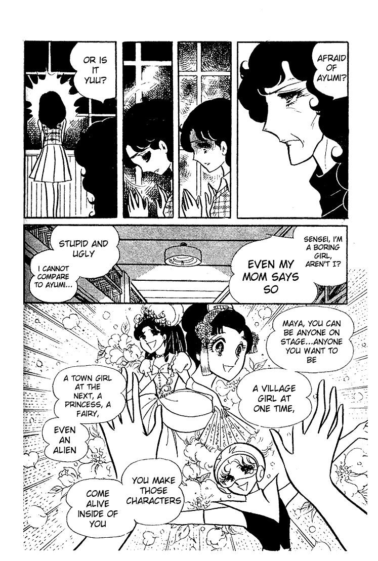 Read Glass Mask Manga Online