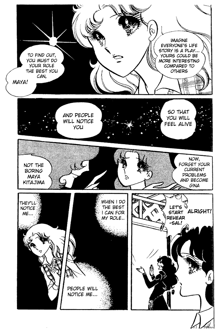 Read Glass Mask Manga Online