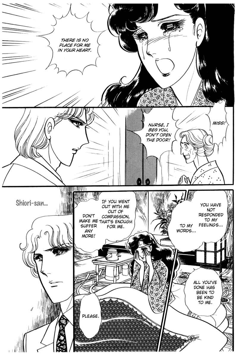 Read Glass Mask Manga Online