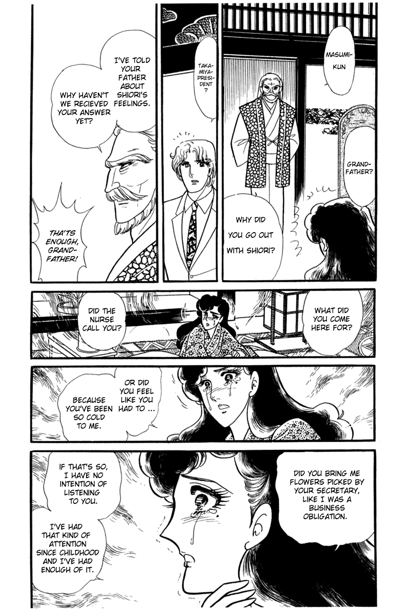 Read Glass Mask Manga Online