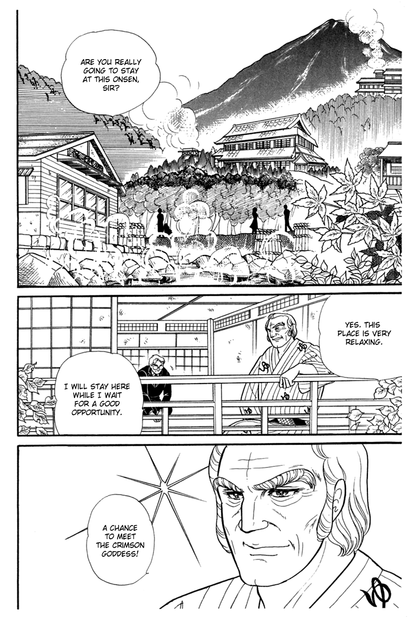 Read Glass Mask Manga Online