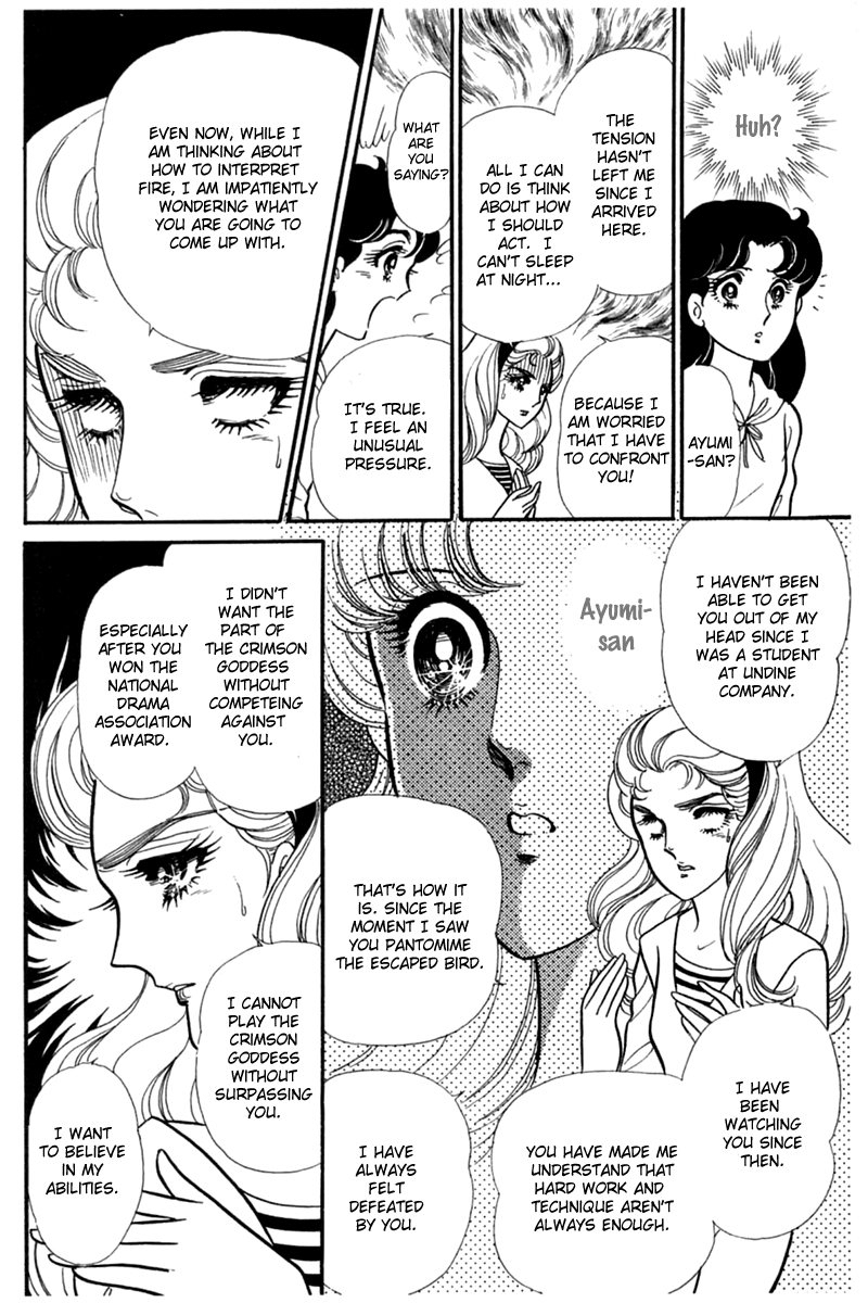 Read Glass Mask Manga Online