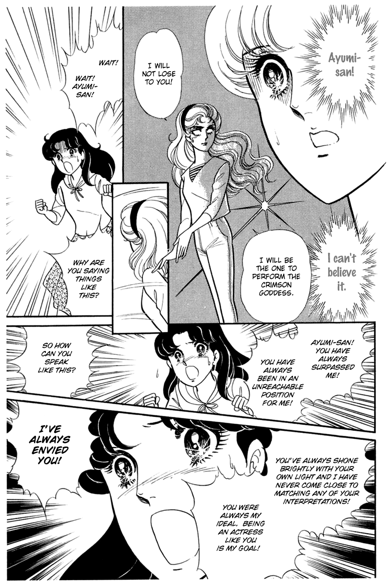 Read Glass Mask Manga Online