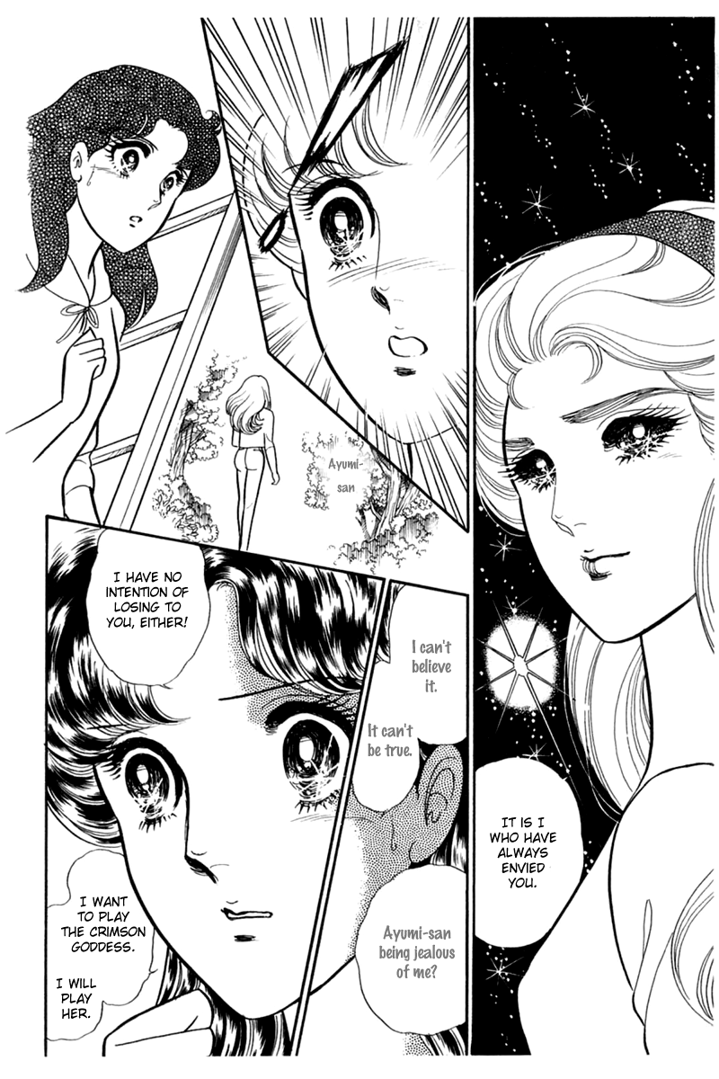 Read Glass Mask Manga Online