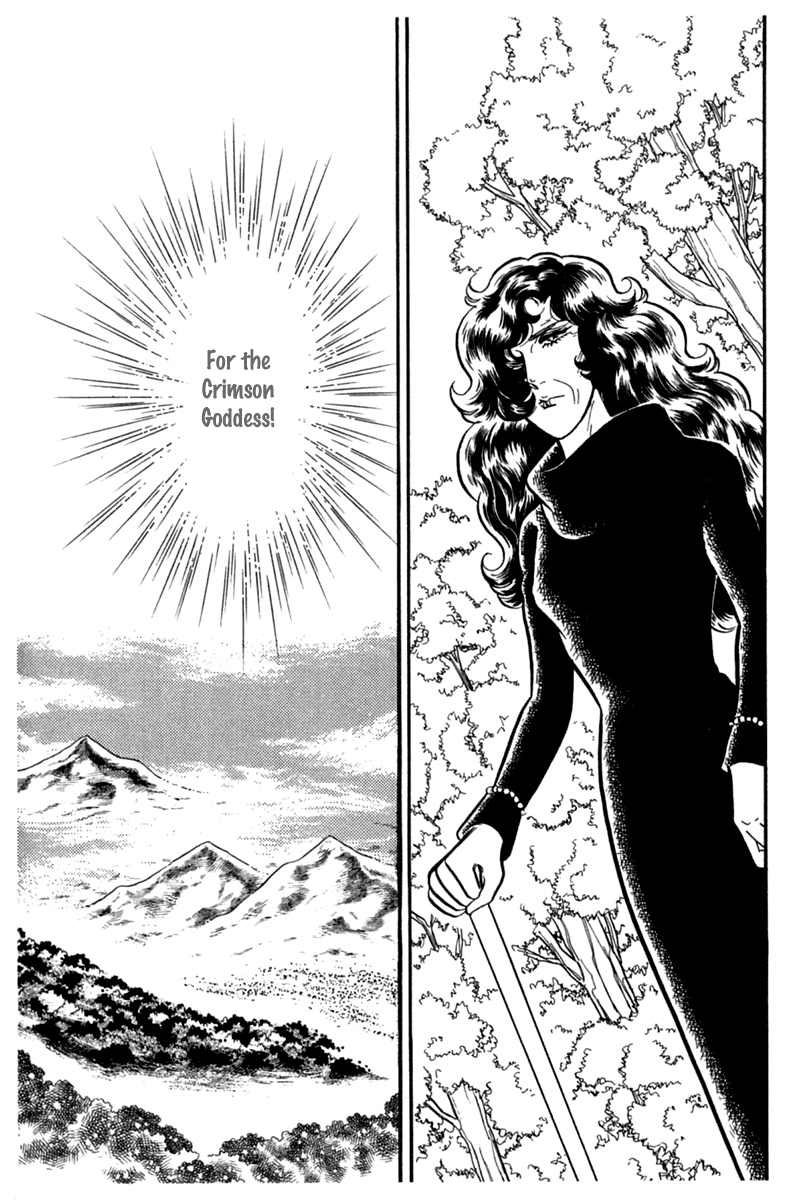 Read Glass Mask Manga Online